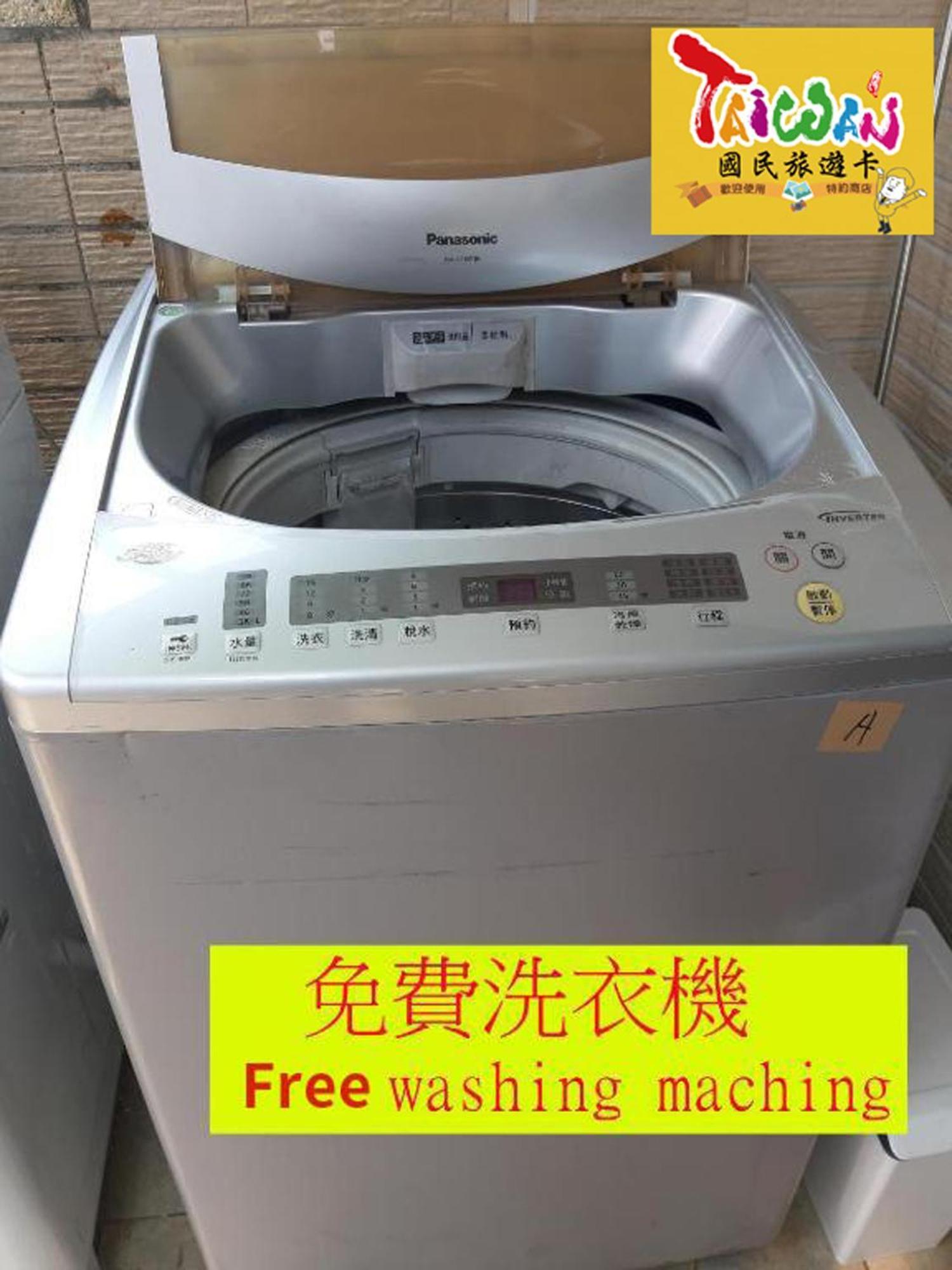 充電樁 羅東木村電梯民宿luodong Tree Bnb 雲朵朵二館 近週三清溝 免費洗衣機 烘衣機 星巴克咖啡豆 國旅卡特約店 Экстерьер фото
